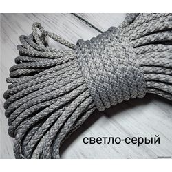 Шнур гамаковый, цвет светло-серый