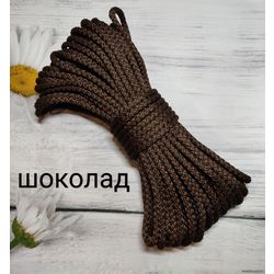 Шнур гамаковый, цвет шоколад